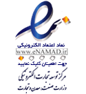 Enamad